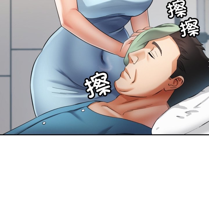 [韩国漫画] 已嫁人的她 剧情,熟女人妻#[146P]-57