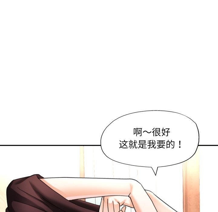 [韩国漫画] 已嫁人的她 剧情,熟女人妻#[146P]-6