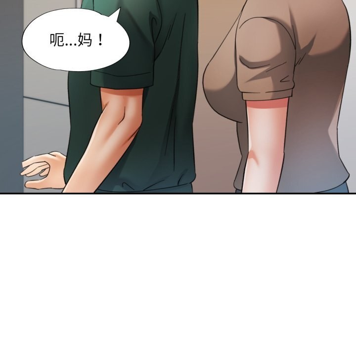 [韩国漫画] 已嫁人的她 剧情,熟女人妻#[146P]-61