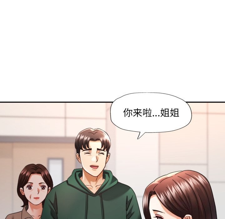 [韩国漫画] 已嫁人的她 剧情,熟女人妻#[146P]-62