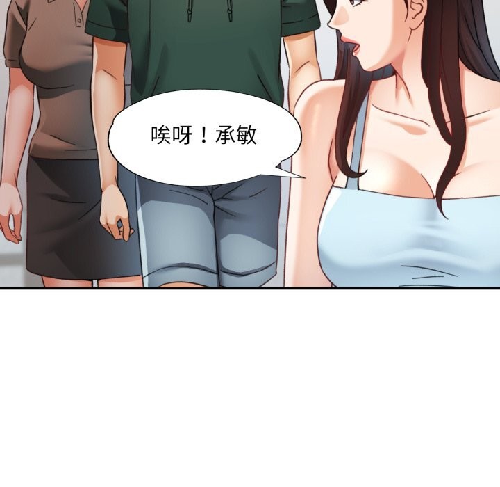 [韩国漫画] 已嫁人的她 剧情,熟女人妻#[146P]-63