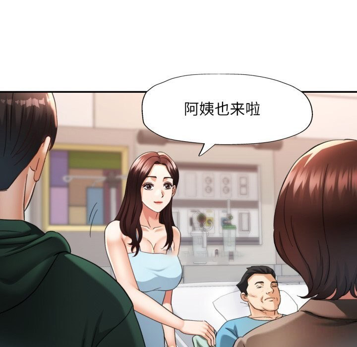 [韩国漫画] 已嫁人的她 剧情,熟女人妻#[146P]-64