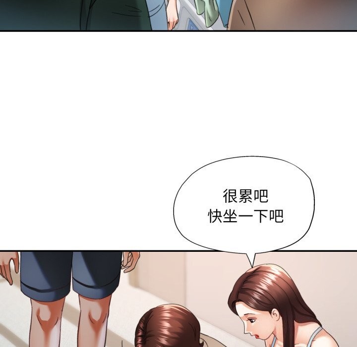 [韩国漫画] 已嫁人的她 剧情,熟女人妻#[146P]-65