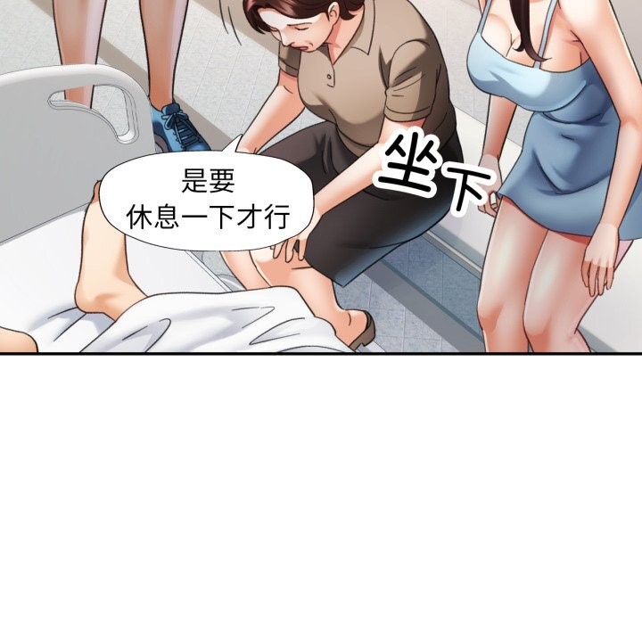 [韩国漫画] 已嫁人的她 剧情,熟女人妻#[146P]-66