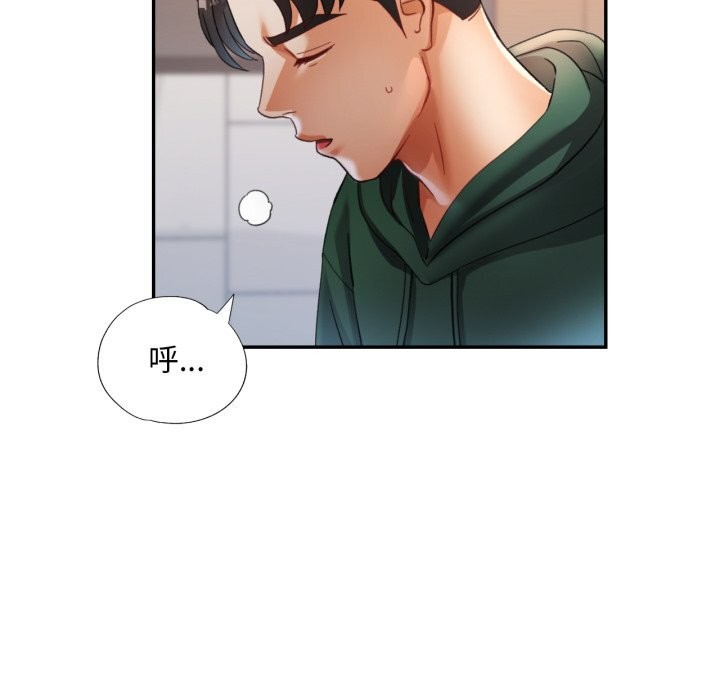 [韩国漫画] 已嫁人的她 剧情,熟女人妻#[146P]-69