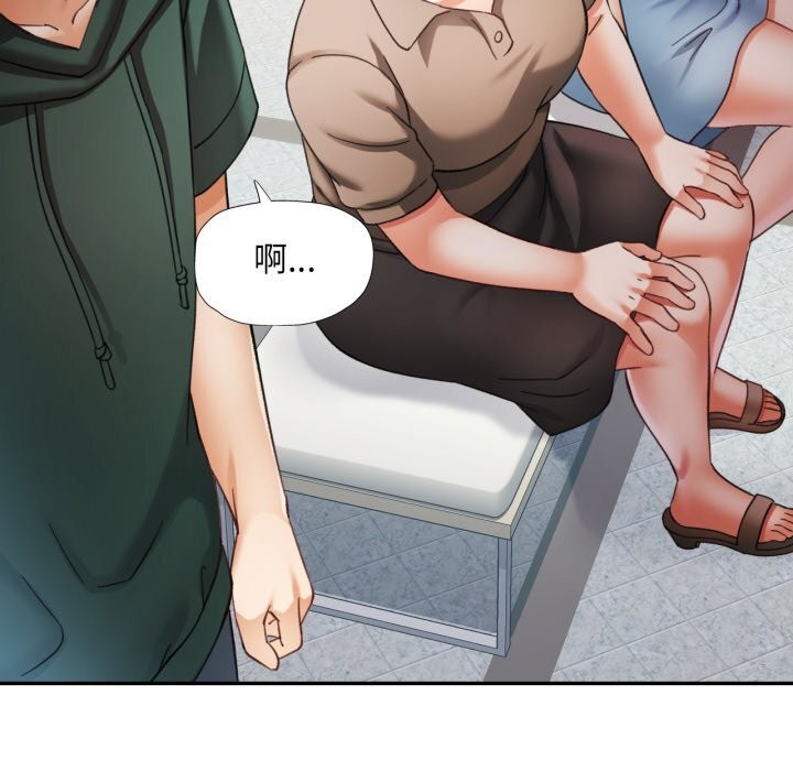 [韩国漫画] 已嫁人的她 剧情,熟女人妻#[146P]-71