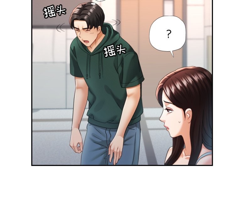 [韩国漫画] 已嫁人的她 剧情,熟女人妻#[146P]-79