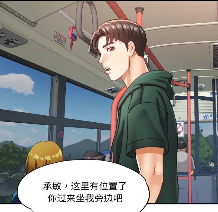 [韩国漫画] 已嫁人的她 剧情,熟女人妻#[146P]-88