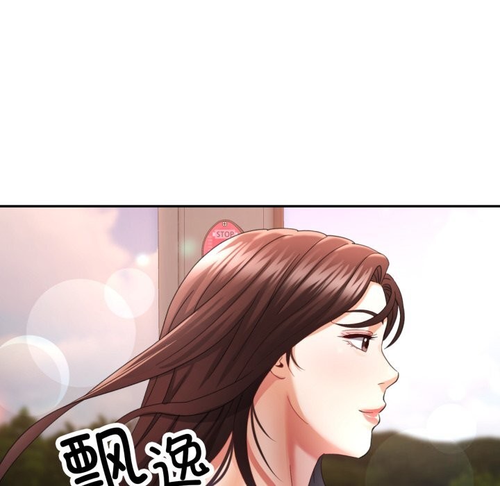 [韩国漫画] 已嫁人的她 剧情,熟女人妻#[146P]-91