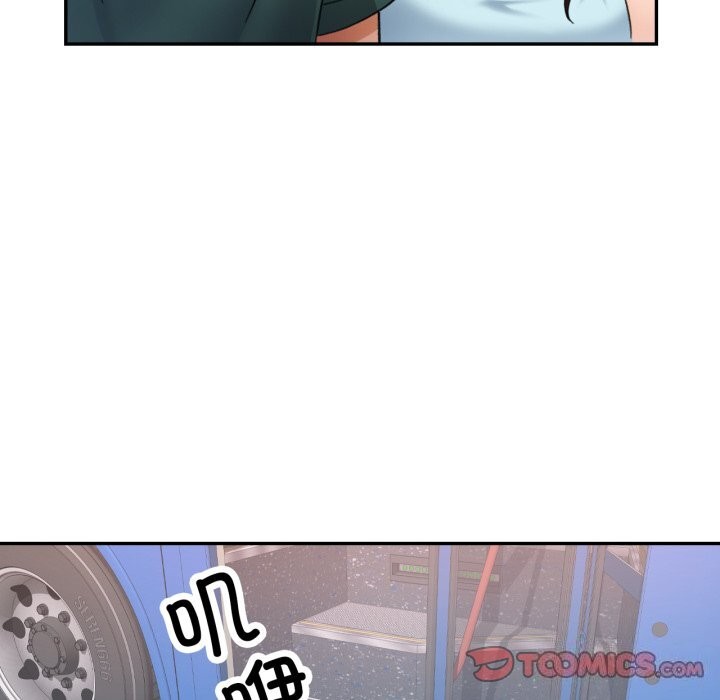 [韩国漫画] 已嫁人的她 剧情,熟女人妻#[146P]-99