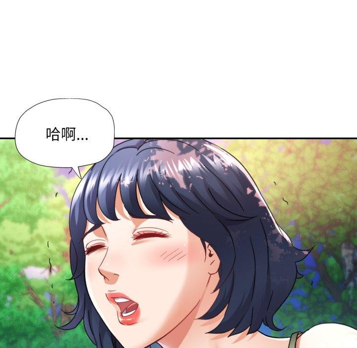 [韩国漫画] 已嫁人的她 剧情,熟女人妻#[137P]-104