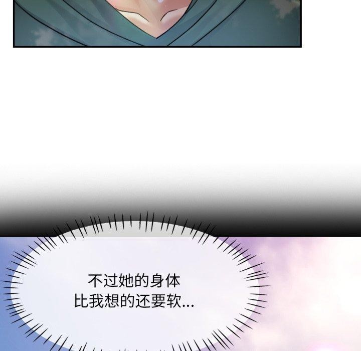 [韩国漫画] 已嫁人的她 剧情,熟女人妻#[137P]-115