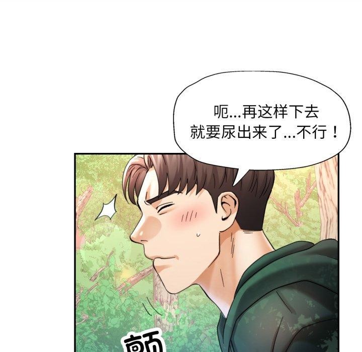 [韩国漫画] 已嫁人的她 剧情,熟女人妻#[137P]-118