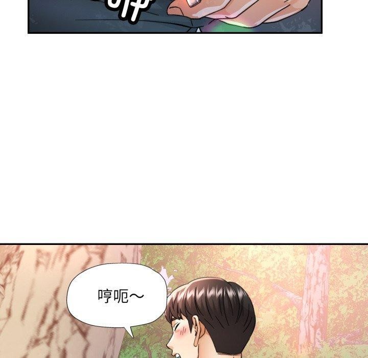 [韩国漫画] 已嫁人的她 剧情,熟女人妻#[137P]-120