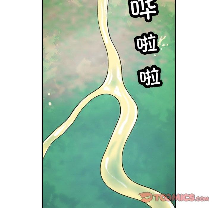 [韩国漫画] 已嫁人的她 剧情,熟女人妻#[137P]-123