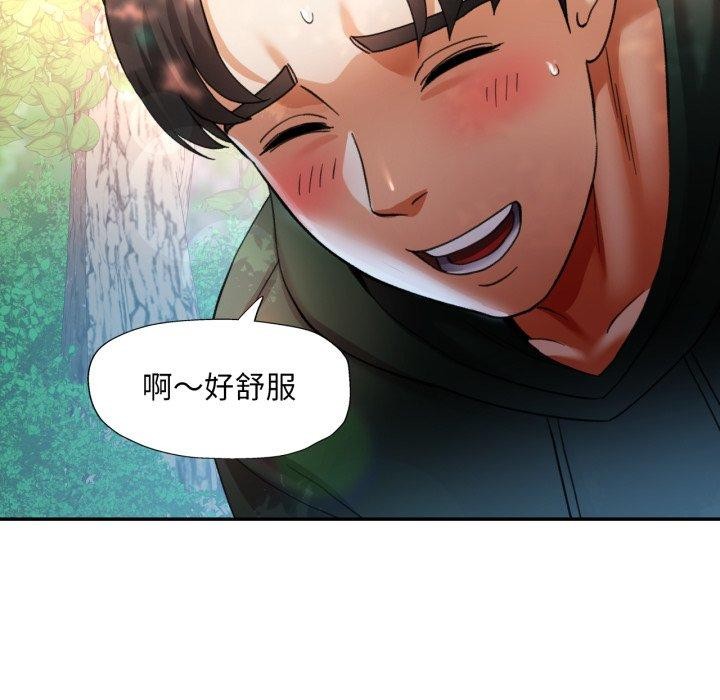 [韩国漫画] 已嫁人的她 剧情,熟女人妻#[137P]-125