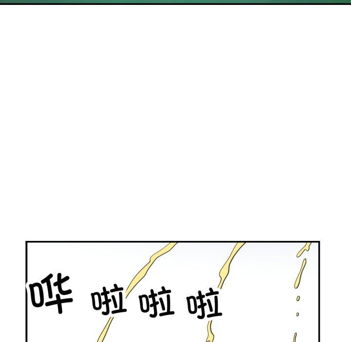 [韩国漫画] 已嫁人的她 剧情,熟女人妻#[137P]-132