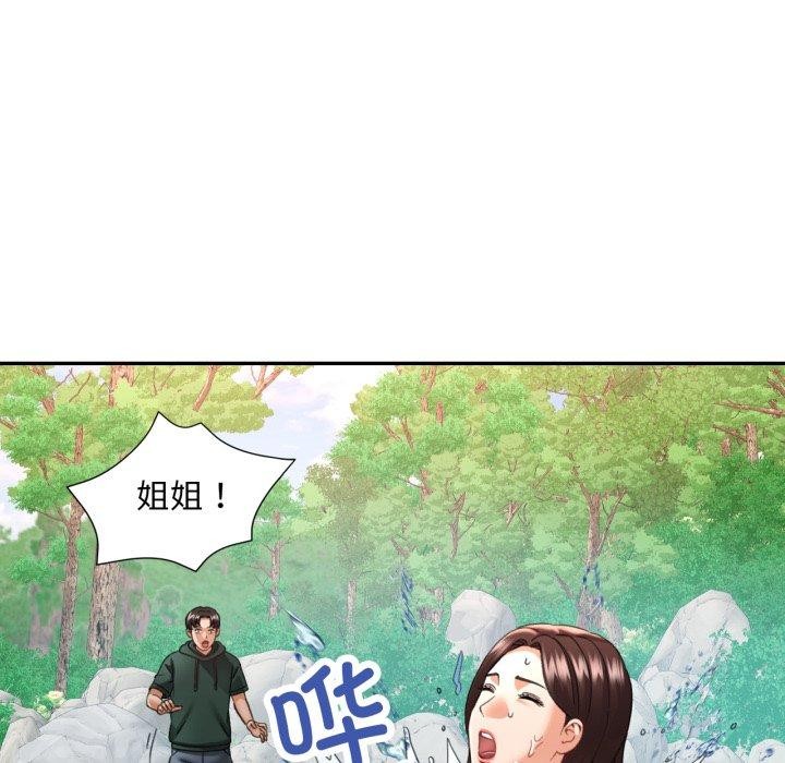 [韩国漫画] 已嫁人的她 剧情,熟女人妻#[137P]-14