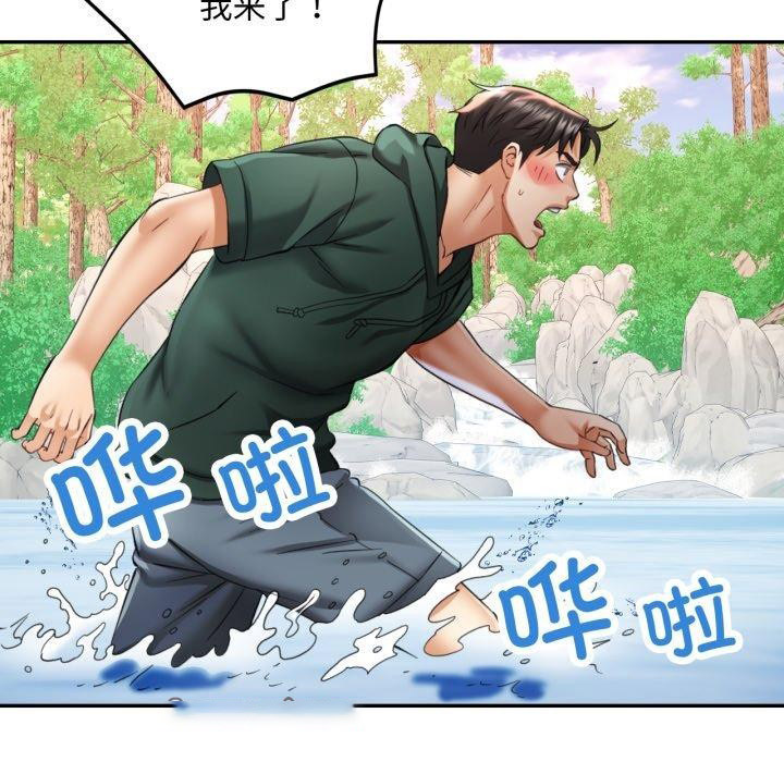 [韩国漫画] 已嫁人的她 剧情,熟女人妻#[137P]-16