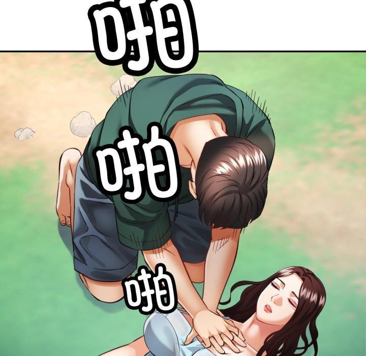 [韩国漫画] 已嫁人的她 剧情,熟女人妻#[137P]-25