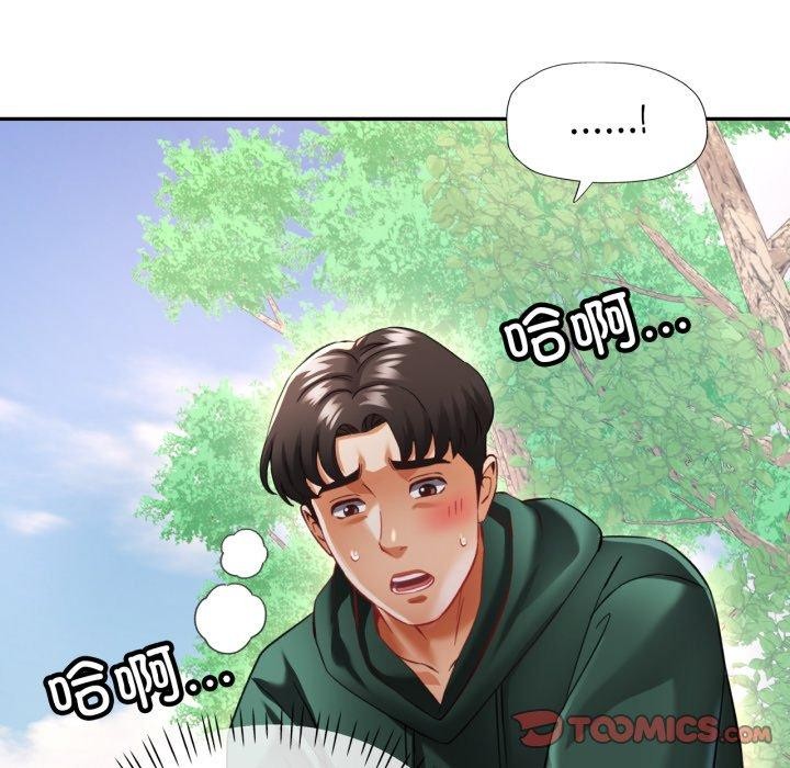 [韩国漫画] 已嫁人的她 剧情,熟女人妻#[137P]-27