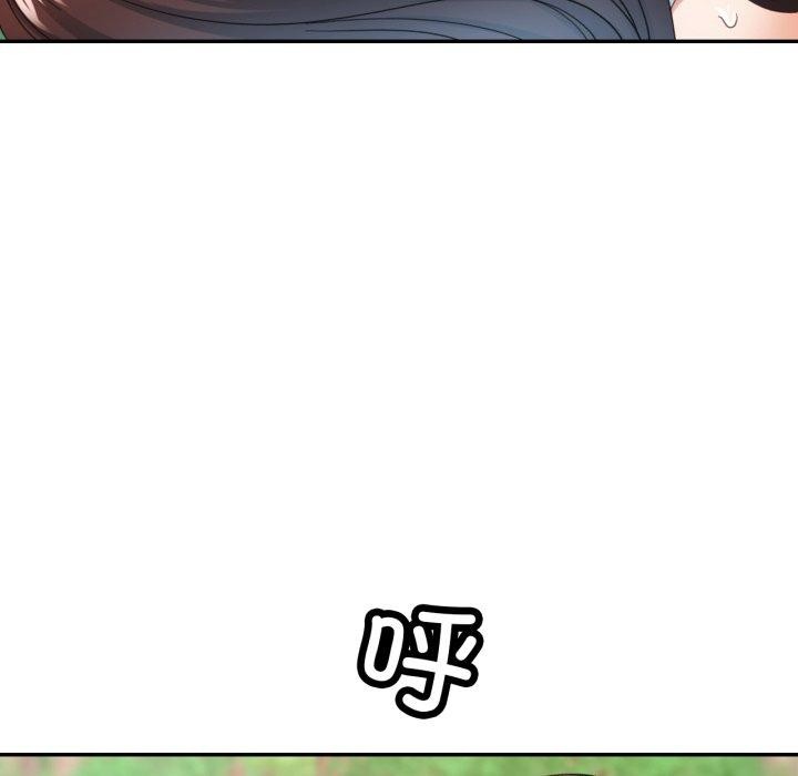 [韩国漫画] 已嫁人的她 剧情,熟女人妻#[137P]-35