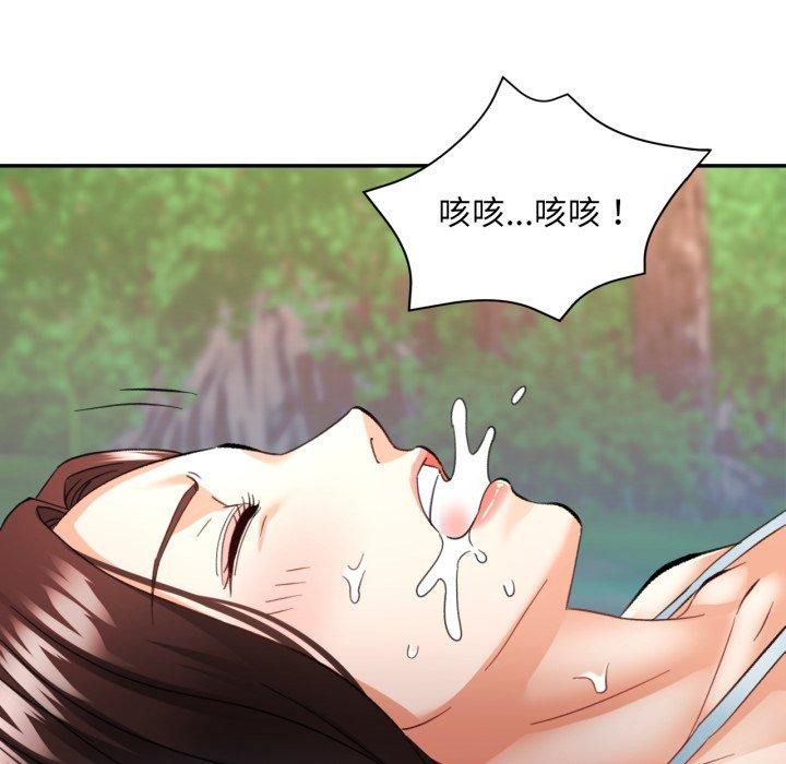 [韩国漫画] 已嫁人的她 剧情,熟女人妻#[137P]-39