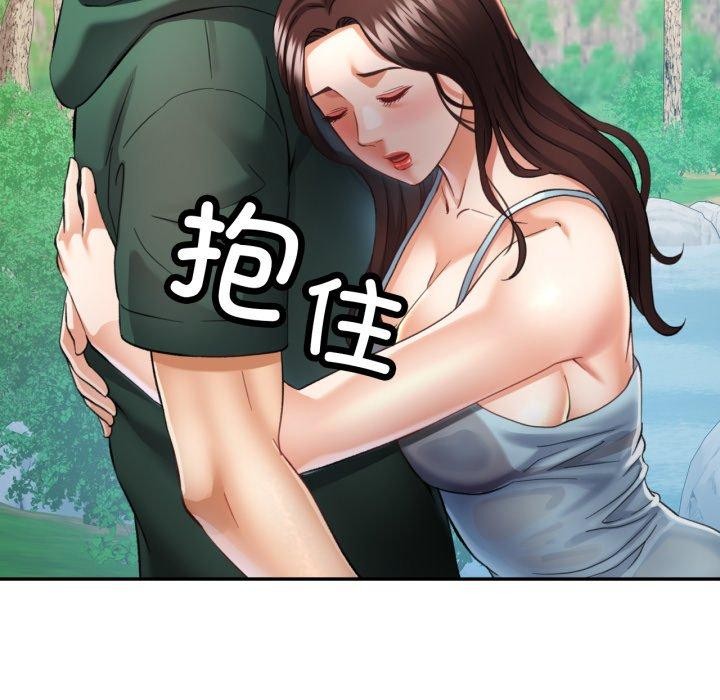 [韩国漫画] 已嫁人的她 剧情,熟女人妻#[137P]-45