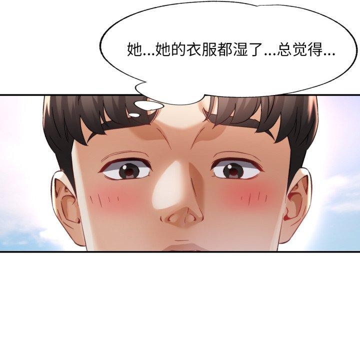 [韩国漫画] 已嫁人的她 剧情,熟女人妻#[137P]-55