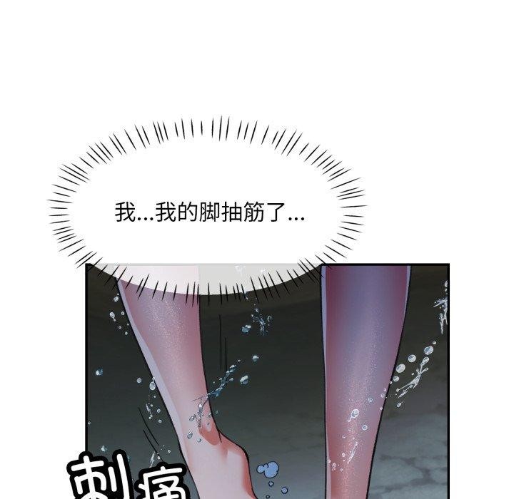 [韩国漫画] 已嫁人的她 剧情,熟女人妻#[137P]-6