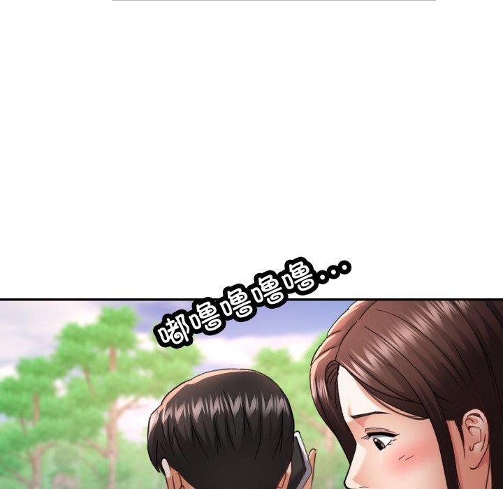 [韩国漫画] 已嫁人的她 剧情,熟女人妻#[137P]-63