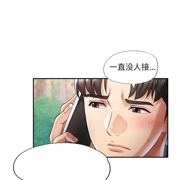 [韩国漫画] 已嫁人的她 剧情,熟女人妻#[137P]-65