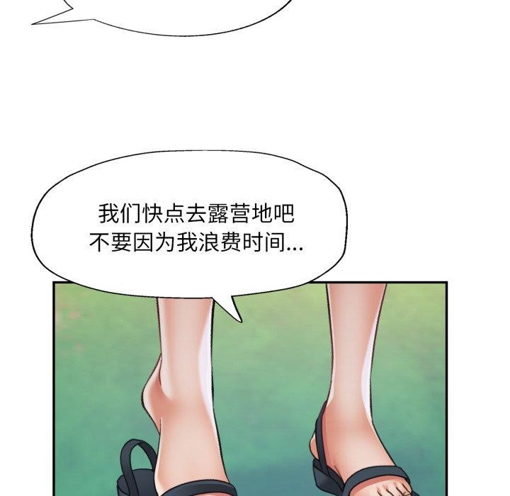 [韩国漫画] 已嫁人的她 剧情,熟女人妻#[137P]-66