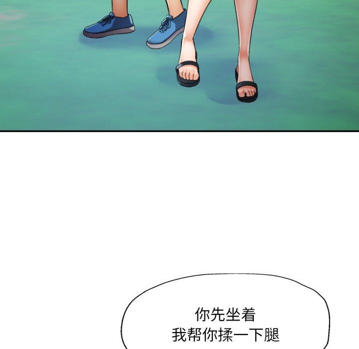 [韩国漫画] 已嫁人的她 剧情,熟女人妻#[137P]-69