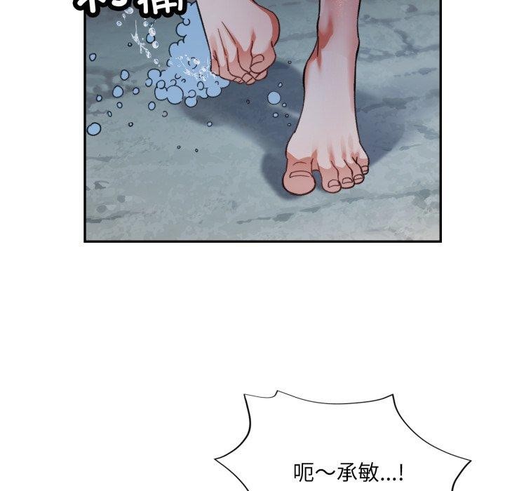 [韩国漫画] 已嫁人的她 剧情,熟女人妻#[137P]-7