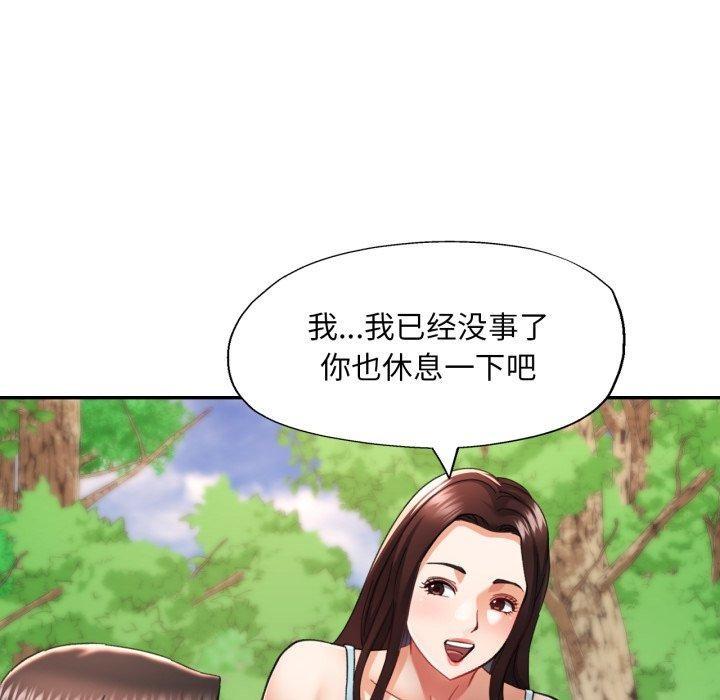 [韩国漫画] 已嫁人的她 剧情,熟女人妻#[137P]-82