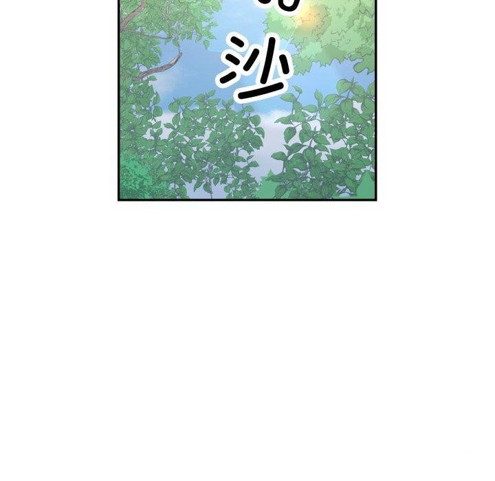 [韩国漫画] 已嫁人的她 剧情,熟女人妻#[137P]-90