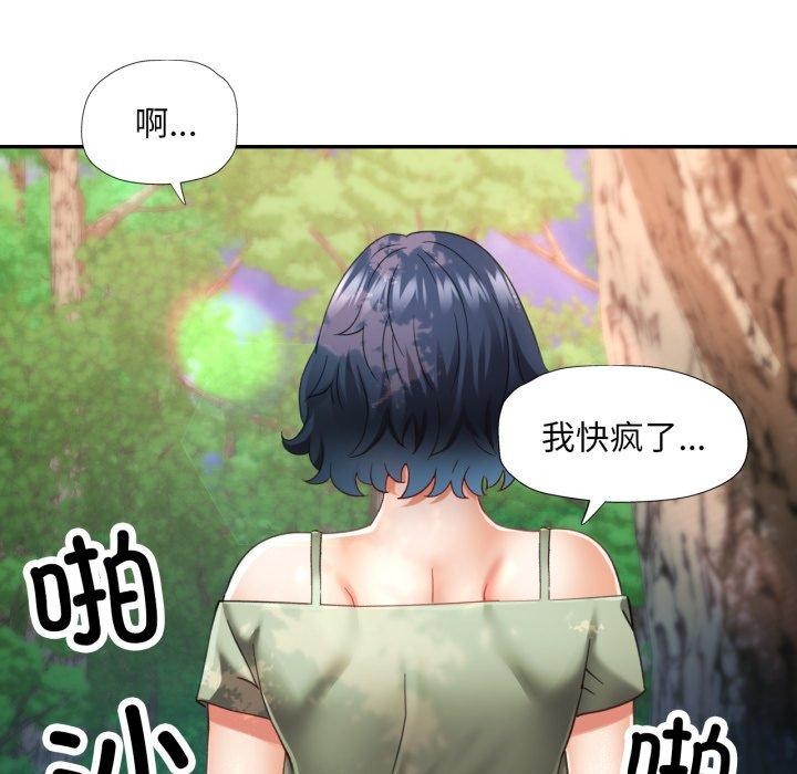[韩国漫画] 已嫁人的她 剧情,熟女人妻#[137P]-91