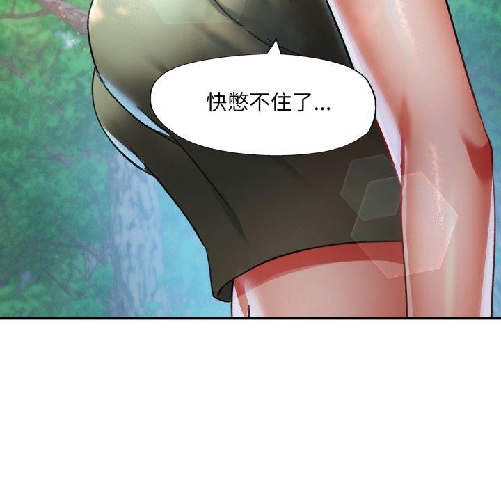 [韩国漫画] 已嫁人的她 剧情,熟女人妻#[137P]-94