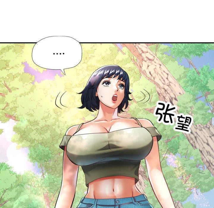 [韩国漫画] 已嫁人的她 剧情,熟女人妻#[137P]-95
