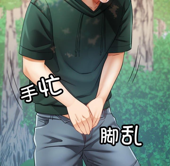 [韩国漫画] 已嫁人的她 剧情,熟女人妻#[132P]-10