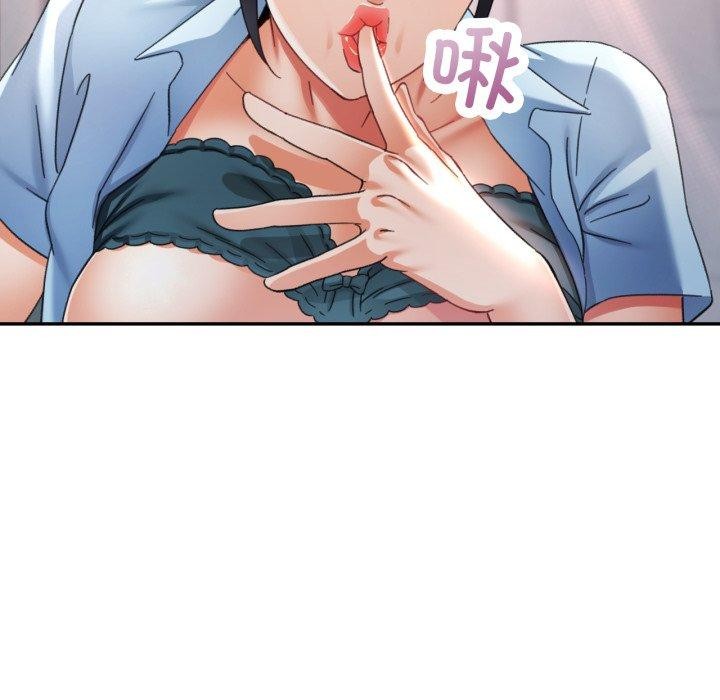 [韩国漫画] 已嫁人的她 剧情,熟女人妻#[132P]-104