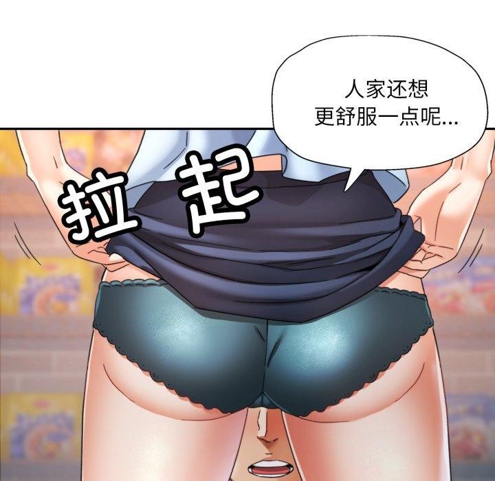 [韩国漫画] 已嫁人的她 剧情,熟女人妻#[132P]-105