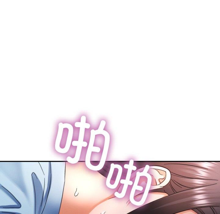 [韩国漫画] 已嫁人的她 剧情,熟女人妻#[132P]-117