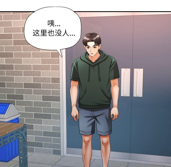 [韩国漫画] 已嫁人的她 剧情,熟女人妻#[132P]-121