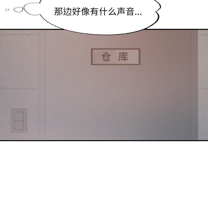 [韩国漫画] 已嫁人的她 剧情,熟女人妻#[132P]-124