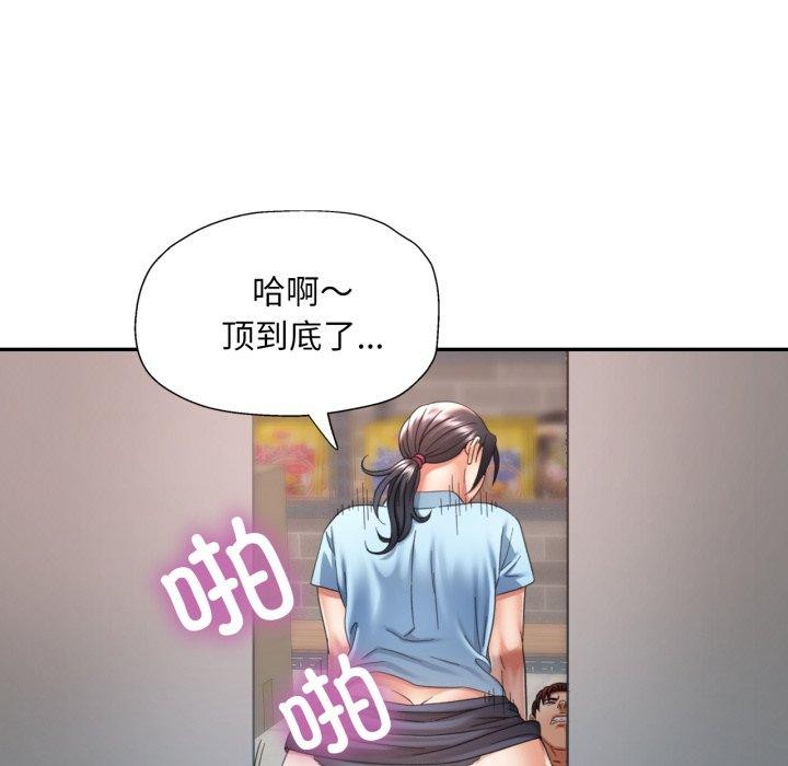 [韩国漫画] 已嫁人的她 剧情,熟女人妻#[132P]-127