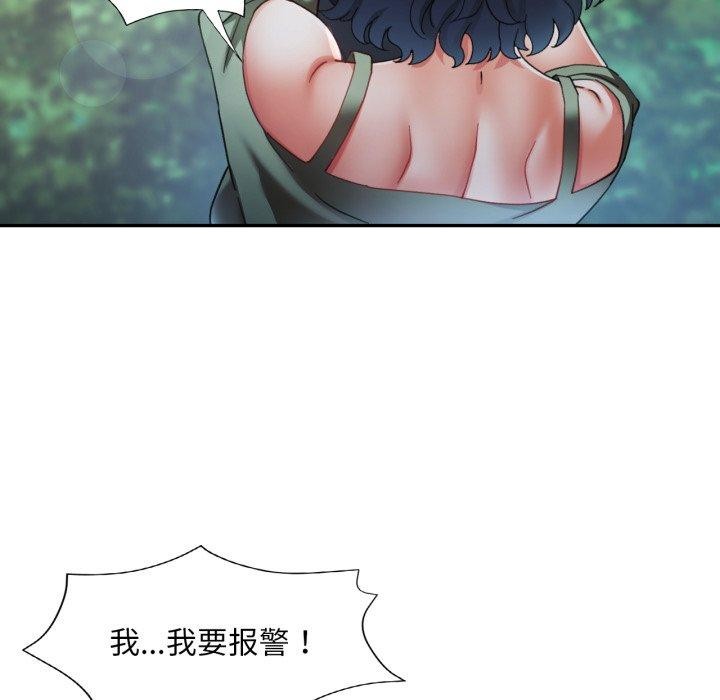 [韩国漫画] 已嫁人的她 剧情,熟女人妻#[132P]-13