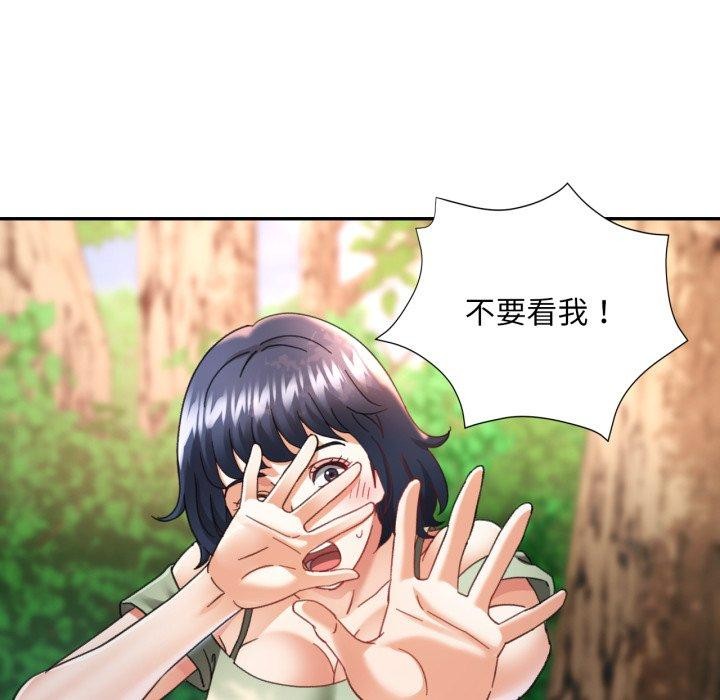 [韩国漫画] 已嫁人的她 剧情,熟女人妻#[132P]-15