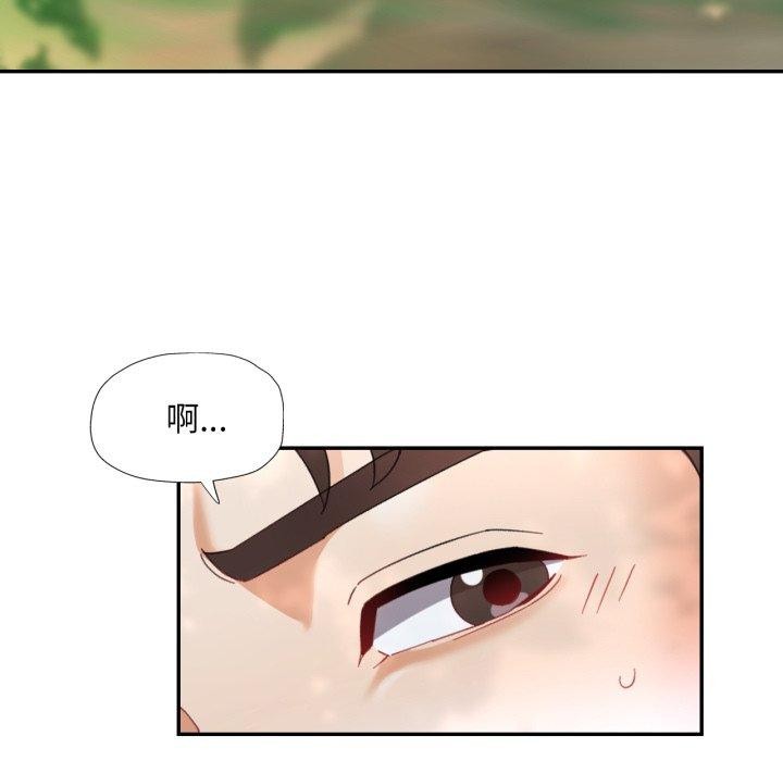 [韩国漫画] 已嫁人的她 剧情,熟女人妻#[132P]-17